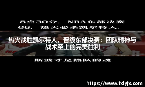 球速体育
