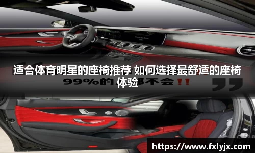 球速体育平台登录入口