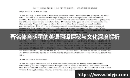 球速体育