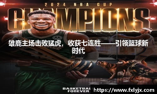 球速体育平台登录入口