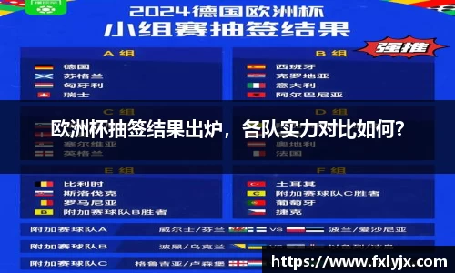 球速体育官方