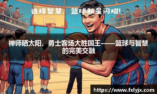 球速体育平台登录入口