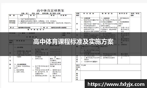 球速体育官方