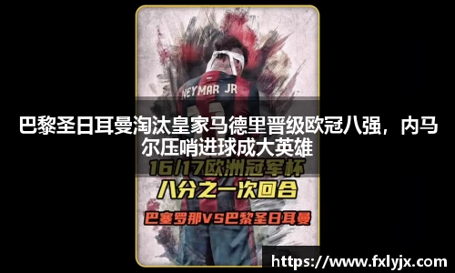 球速体育