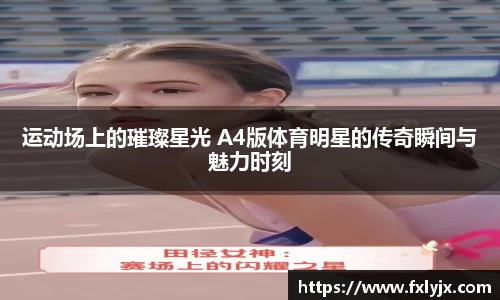 球速体育平台登录入口