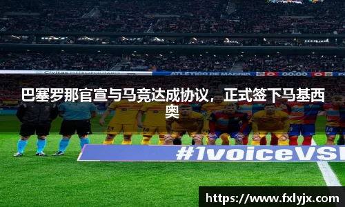 球速体育官方