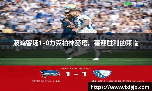 球速体育