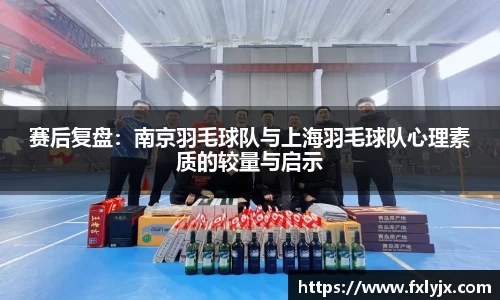 球速体育