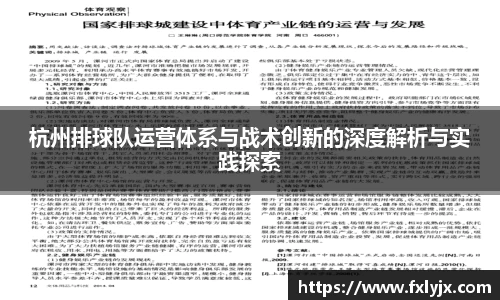 球速体育