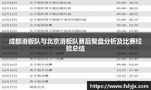 球速体育