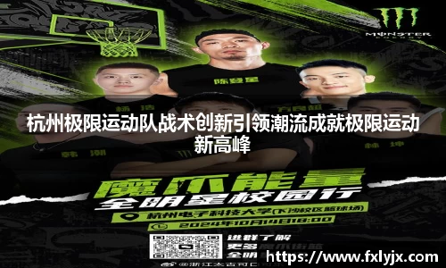 球速体育官方