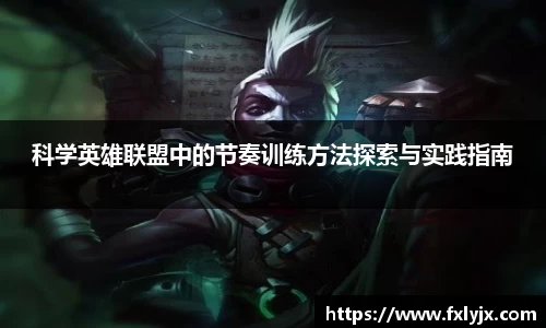 球速体育平台登录入口