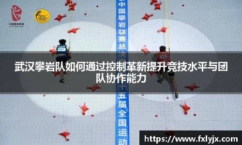球速体育