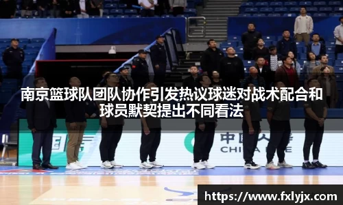 球速体育