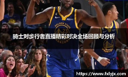 球速体育官方