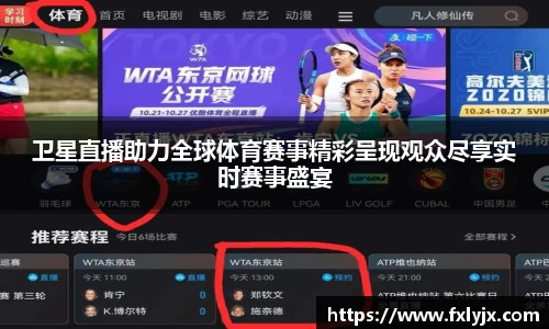 球速体育平台登录入口