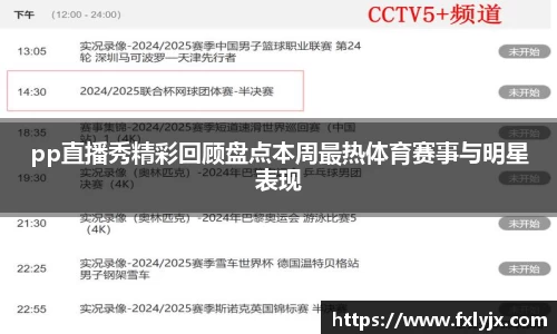 球速体育官方