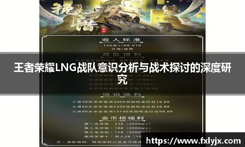 球速体育