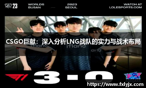 球速体育平台登录入口