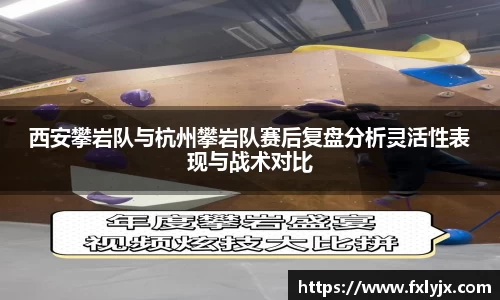 球速体育