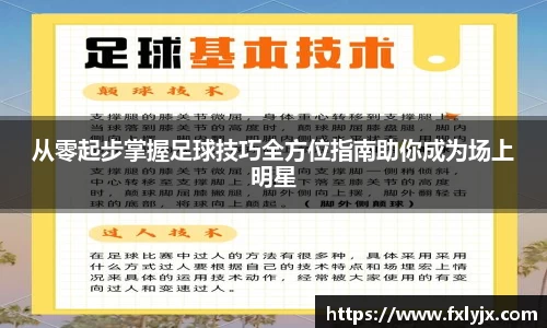 球速体育welcome
