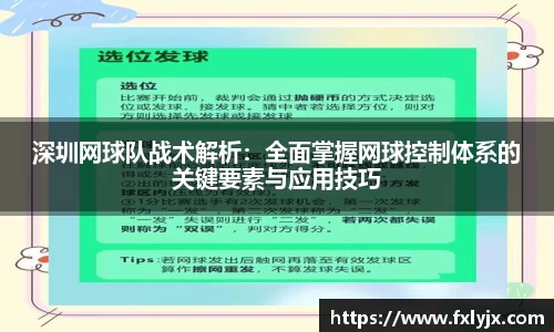 球速体育