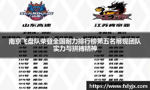 球速体育平台登录入口