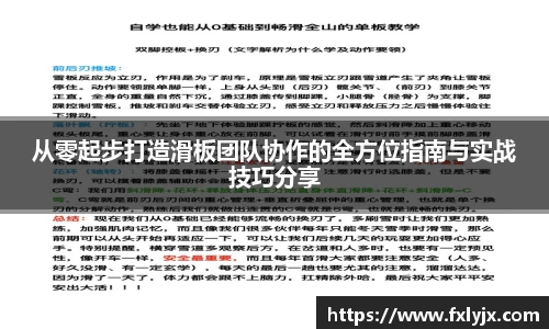 球速体育平台登录入口