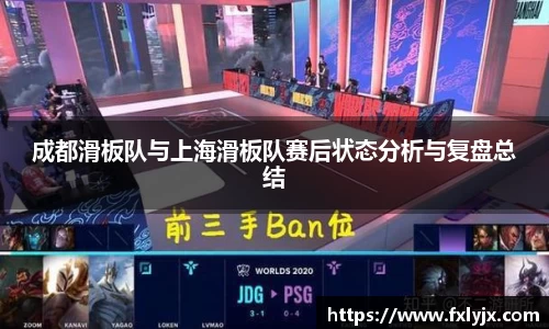 球速体育