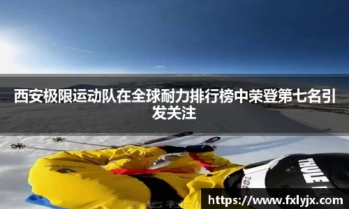 球速体育