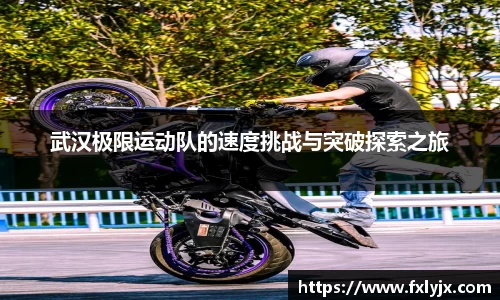 球速体育官方