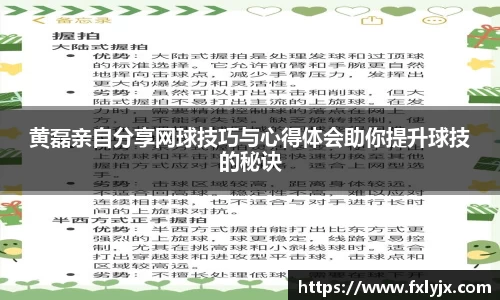 球速体育官方