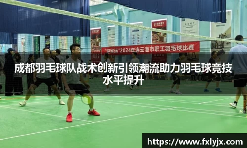 球速体育官方