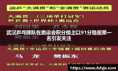 球速体育平台登录入口