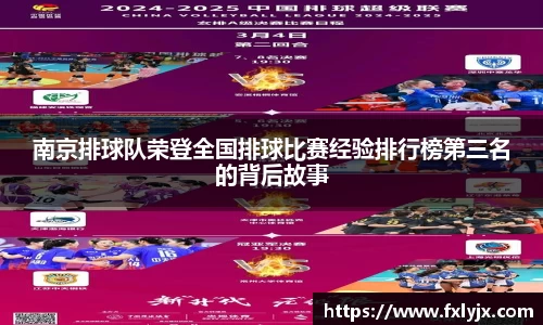 球速体育官方