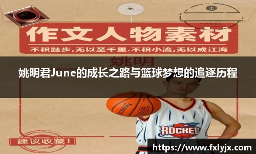 球速体育平台登录入口