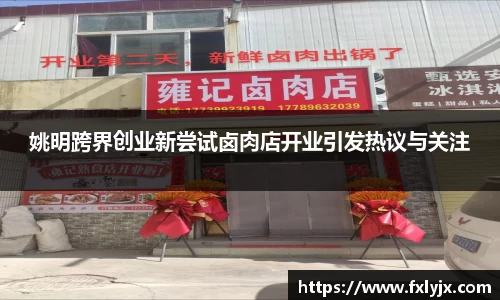 球速体育平台登录入口