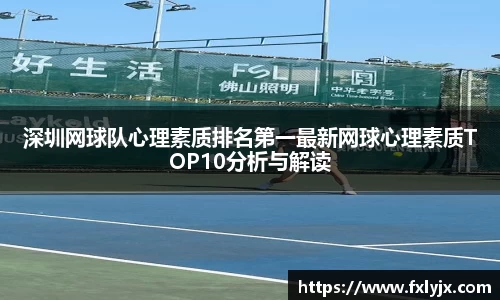 球速体育