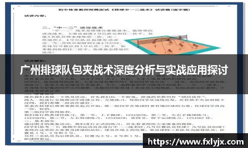 球速体育平台登录入口