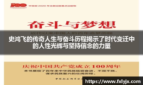 球速体育
