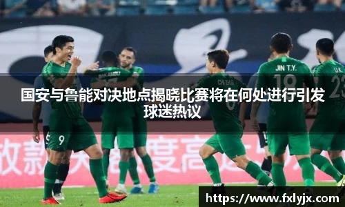 球速体育平台登录入口
