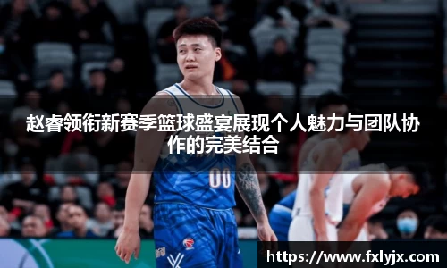 球速体育平台登录入口