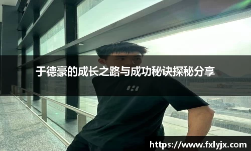 球速体育