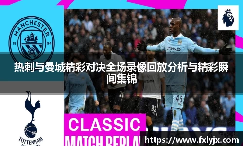 球速体育平台登录入口