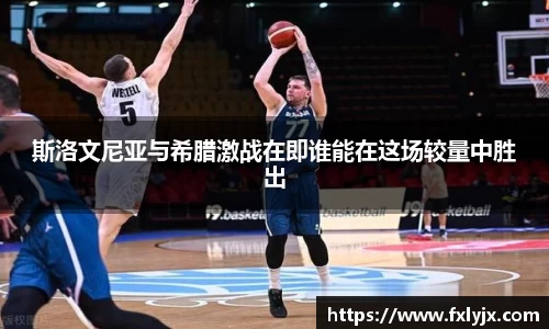 球速体育官方