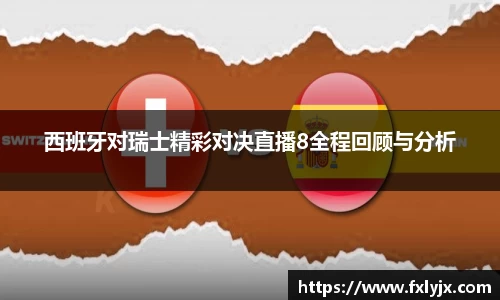 球速体育平台登录入口