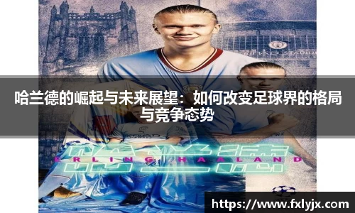 球速体育