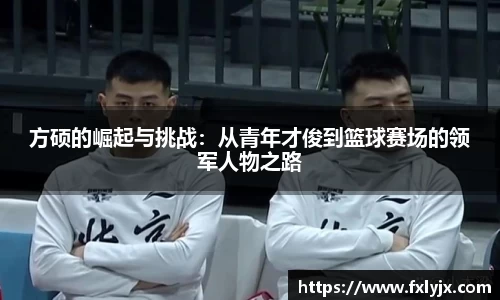 球速体育平台登录入口
