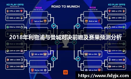 球速体育平台登录入口