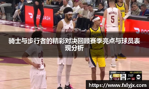 球速体育